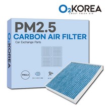 PM2.5 블루활성탄 자동차에어컨필터 올란도 (2011.03~2018.07) BC106, 단품