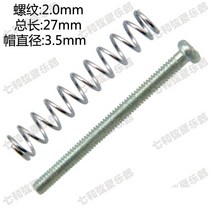 견고한 8Pcs 실버 일렉트릭 기타 험버커 더블 코일 픽업 높이 나사 및 스프링 조정 볼트 고정 M2 * 26MM