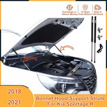 2018-2021 기아 스포티지 r 2018 2019 2020 2021 액세서리용 보닛, 2개