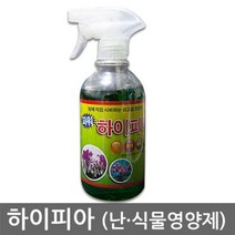 닐스샵_ 수경재배용 식물영양부족 식물광택제 조경비료 관엽식물영양제 화분영양 비료, ☞ 하이피아 500ml 고급 난영양제 식물영양제 개화