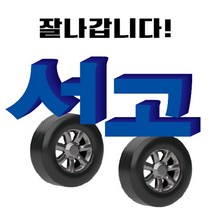 NEW 삼성 키오스크 KM24A 카드단말기 포스기 카페 무인관리 소상공인 전국무료설치 KM24A, 본상품선택, 본상품선택