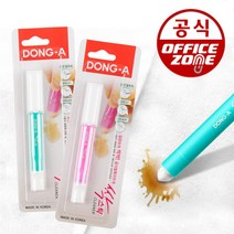 동아 싹스틱 바르는 섬유 얼룩 제거제 민트색 지우개