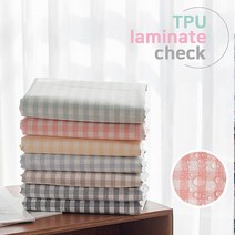 [러브원단] 대폭 방수원단 무독성 TPU 라미네이트 멜란지 워싱 30수: 워너비 체크 7컬러, 블루
