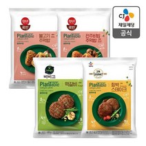 씨제이제일제당 [100% 식물성] CJ 플랜테이블 신제품 4종 세트(함박스테이크+떡갈비+불고기주먹밥+전주비빔주먹밥), 플랜테이블 신제품4종