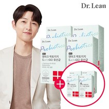 [공식] 닥터린 WCS 덴마크 락토지지(LGG) 유산균 (L.rhamnosus GG 유산균/프로바이오틱스/비타민D/아연/셀렌) NOCHESTEM, 8개(4+4), 30포