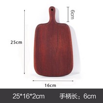 해외 도마빵피자반 흑호두나무목도마판 가정용 스테이크반목초밥 피자트레이 피자판-46112, 단일옵션, 옵션03