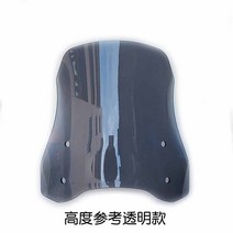 윈드 스크린 스쿠터 바람막 실드 광양 이가림막, 다색A타입 두께 5mm 라지-(높이45cm) PC소재