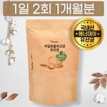 국내산 살아있는 유산균 유산균주 프리바이오틱스 프락토올리고당 락토바실러스 파우더, 상세페이지 참조, 상세페이지 참조