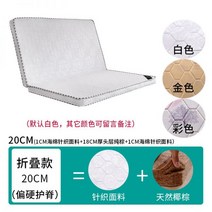 팜 15cm 두께 매트리스 매트리스 하드 시몬스 브라운 매트리스 2m 학생 무취 싱글 침대 시몬스 침대, 길이 200 폭 80cm, 접는 20cm 두께 편물 + 퓨어 브