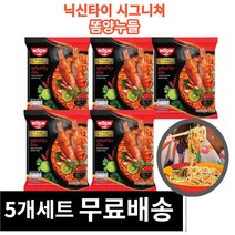 닛신타이시그니처 똠양라면 태국라면, 10개