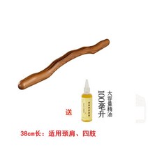 괄사기기 밀다 부귀 가방 신기 서두르다 스크래치 스틱 직 5세대 밀방망이 세분 뷰티 G마당 마사지 어깨 2420700722, 탄화 목어깨 사지 38CM (증정 1