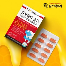인사덴티 골드 60정 프로폴리스 플라보노이드 비타민C 탄산칼슘 미국직수입, 1450mg
