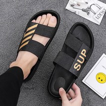 베리슈 남성 말랑말랑 쿠션 슬리퍼 실내화 남자 샌들