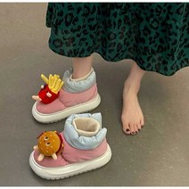 겨울 털실내화 슬리퍼 캠핑 야외 키높이 기모 학교