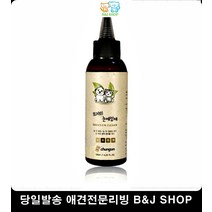 강아지각막염 시추눈물 말티즈눈물 펫안구세정제 강아지백내장 강아지눈물, 1개, 1개 1개