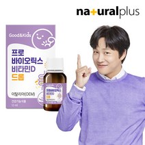 내츄럴플러스 굿앤키즈 프로바이오틱스 비타민D 드롭, 12ml, 1개