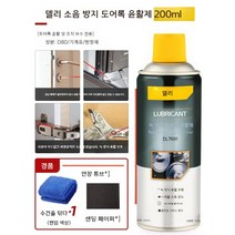 녹환원제 녹방지제 방법 녹슨거 제거, B