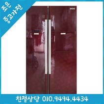 (중고냉장고) LG 디오스 767L 양문형 냉장고 500L 600L 700L 800L 900L 다양한 리터수 최다보유 빠른설치배송
