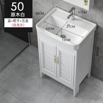손세정대 사무실 수납 케비넷 세면볼 카페 작업실 학원, 화이트플로어캐비닛51CM+수도꼭지