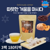 햅썹인증 호박티 티백 TEA 건강차 학교 교무실 차 커피 물 대용 삼각티백 침출차 호박차 팥차 데일리차 국내산 100% 원물 블렌딩 티 호박 팥 차 사무실 추천 회의실 탕비실