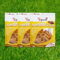 터터펫 참좋은간식 말랑 고구마 스틱 250g 3개 터터펫기프트 증정 강아지 애견 대형견 노령견 고구마말랭이 말랑한 간식
