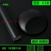 수전사필름 루프스킨 차량광고 오토바이 랩핑 패치 아광 스크럽 이트 카본 블랙 실버 인테리어 AB 센터 미러 스티커 컬러 개색 필름, 16 모래갈이【1m 길이*0.5미터폭】