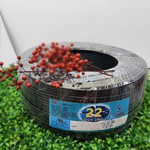 (국산) 편조실드(AMSB) UL2464 AWG22x5C 10M 절단판매 /실드케이블/통신케이블/센스전선