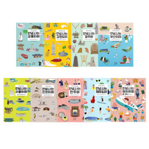 안녕 나는 강릉 강원도 경주 부산 서울 전주 제주도 인천 선택구매 여행 가이드북 책, 안녕 나는 부산이야