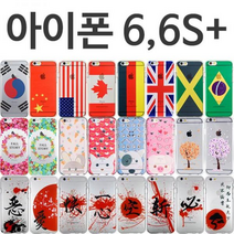 ppp 아이폰6플러스 아이폰6S플러스 그래픽 젤리케이스, 53.마이펫(스코티쉬폴드)