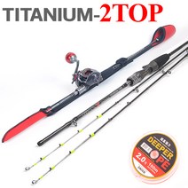 K-PRO 2TOP 티타늄 TITAN 쭈꾸미 문어 낚시대 베이트릴 세트, 2TOP 우핸들세트