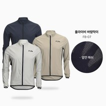 플라이비 FB-07 로드 자전거 바람막이 윈드 브레이커 싸이클 포켓