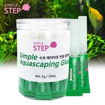 심플 수초 레이아웃 전용 접착제 본드 3g 1통