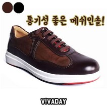 HZO175361VIDW-SS682 남성데일리신상운동화