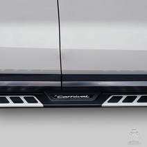 세원제뉴인 B타입(사각빗살무늬) 카니발KA4 사이드스텝 옆발판, 카니발KA4 사이드스텝(세원제뉴인-B타입)