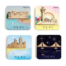 {It 아이템} 모형완구 우드마그넷 냉장고자석 부산 광안대교 관광지 기념품 영공방 세계여행, SR[^^_해운대_^^]SR