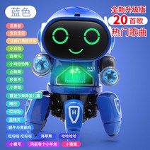 노래와 춤을 출 줄 아는 전동 지능 AI 로봇 장난감 애완동물, 충전버전:충전배터리+충전기, 롯지 댄스 로봇 [블루] 20곡