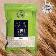 [귀한들]국내산 정읍 귀리 500g x5봉, 없음, 상세설명 참조