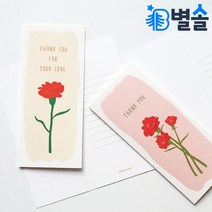 어버이날 부모님 용돈봉투 카네이션 엄마 아빠 편지, 유얼럽