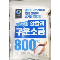 청정원 신한섬보배 천일염 구운소금 1kg / 대상