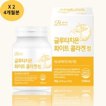 밸런스궁합 글루타치온 화이트 비타민C 먹는 피쉬 콜라겐 엘라스틴 히알루론산 60정, 60 X 2개(4개월분)