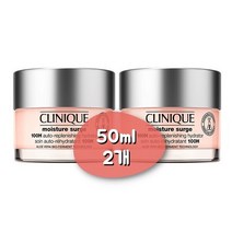 크리니크 쏙보습크림 50ml 2개