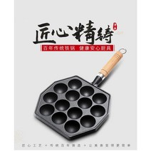 무쇠 타코야끼 팬 문어빵 타코야키 만들기, 16홀+공구브러쉬+포크
