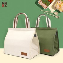 에코 보온보냉백, 아이보리