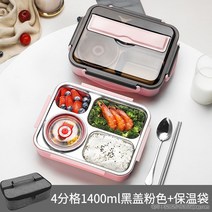 뉴타임즈7 304 스테인레스 스틸 보온도시락 1인 휴대용 수프 직장인 도시락 세트 XT05 A22, 1세트, 09 핑크