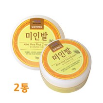 foot cream 발각질제거 풋크림 발크림 발뒤꿈치 굳은살 갈라짐 보습 수분 풋케어 우레아 함유 발냄새 완화, 70g, 2p
