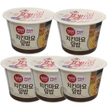 햇반 컵반 치킨마요 덮밥, 233g, 5개