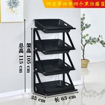 야채 선반 5단 매대 스탠드 주방 과일 판매대 바구니 랙 보관 수납 층 다층 가판대 진열대, 16P