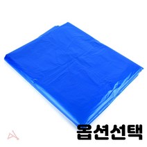 손잡이 없는 민자 쓰레기 봉투 100L 75L 검정색 파랑색 흰색 50매입 종류선택, 1개, 100L(50매) 1봉 90x110cm 청색