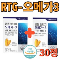 식약처인증 정제 어유 알티지 오메가3 30캡슐 2박스 비타민D 건조한 눈 혈행 식약처인증 비린내 안나는 없는 DHA EPA 작은 알튀지 오매가 쓰리 스리 고순도 추천