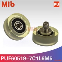 1PCS/lot SUS304 스테인리스 볼 베어링 코팅 PU 폴리 우레탄 고무 도르래 PUF60519-7C1L6M5, 한개옵션0